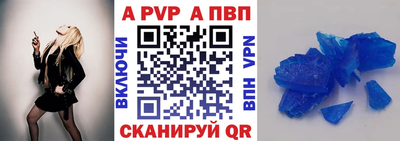 где купить наркотик  Уяр  А ПВП VHQ 