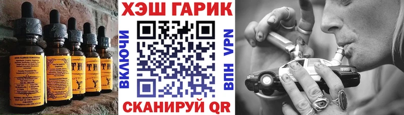 Еда ТГК марихуана  Уяр 