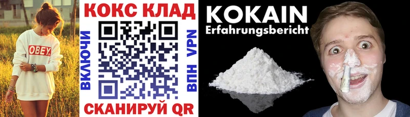 купить наркотики цена  Уяр  Cocaine Эквадор 