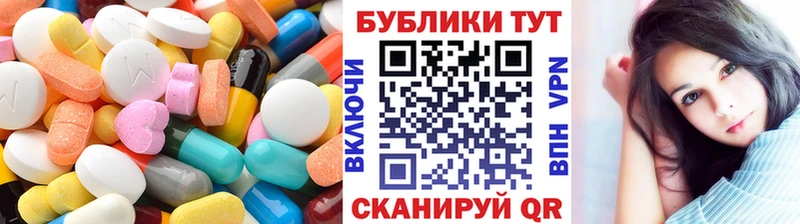 ЭКСТАЗИ 280 MDMA  купить   mega зеркало  Уяр 