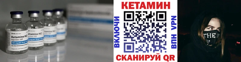 Кетамин ketamine  Уяр 