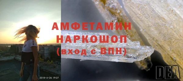 герыч Арсеньев