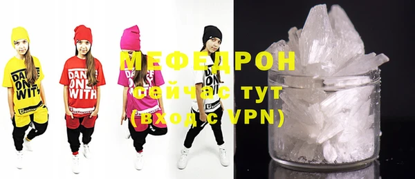 MDMA Нефтегорск