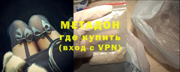 амфетамин Армянск
