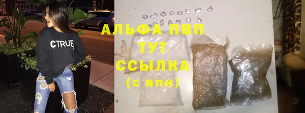 меф Нефтекумск