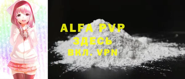 герыч Арсеньев