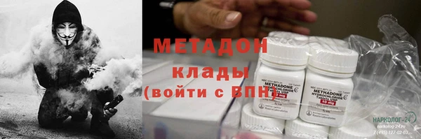 меф Нефтекумск