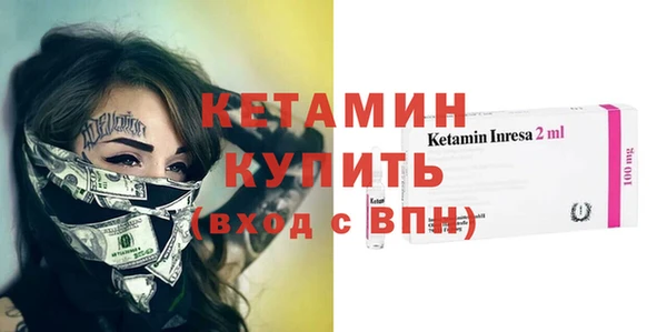 амфетамин Армянск