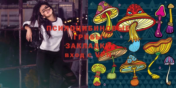амфетамин Армянск