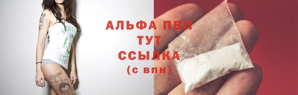 меф Нефтекумск