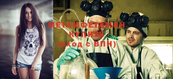 меф Нефтекумск