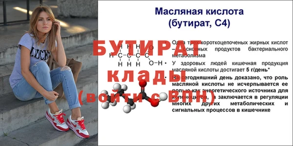 амфетамин Армянск