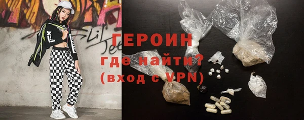 амфетамин Армянск