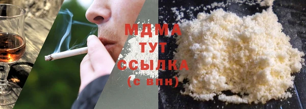 амфетамин Армянск