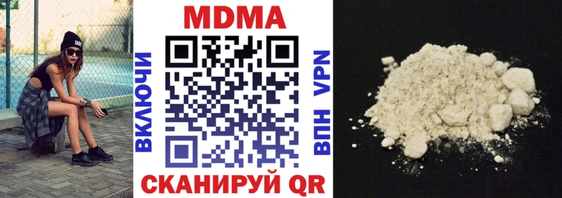 МДМА Molly  продажа наркотиков  ссылка на мегу ONION  Уяр 