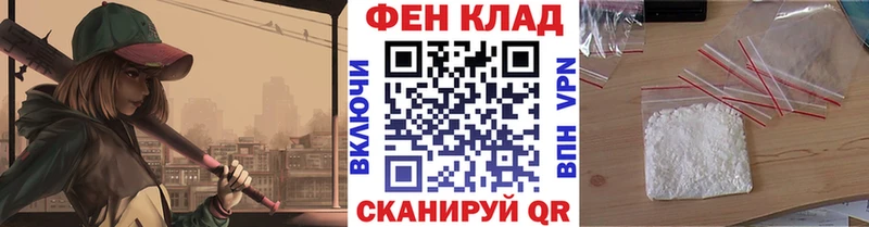 Первитин кристалл  закладка  Уяр 