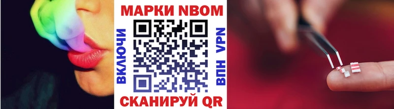цены   Уяр  MEGA tor  Марки 25I-NBOMe 1500мкг 