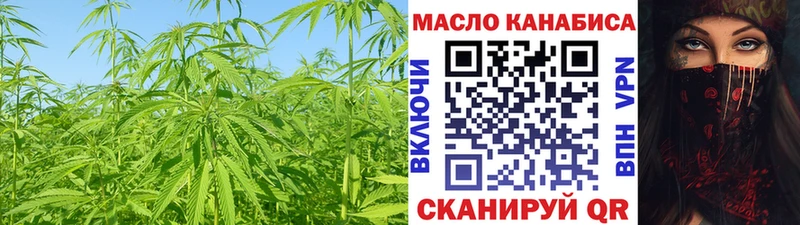 сколько стоит  Уяр  ТГК Wax 