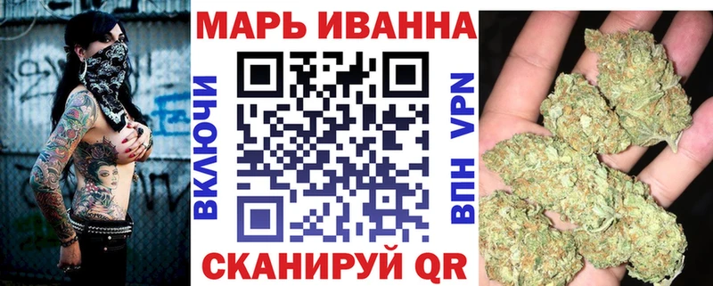 МАРИХУАНА гибрид Уяр